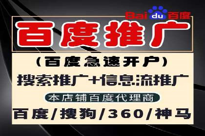 抖音内容营销：信息流推广案例分析